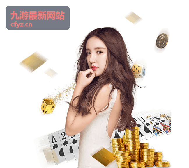 九游玩家行为趋势分析图